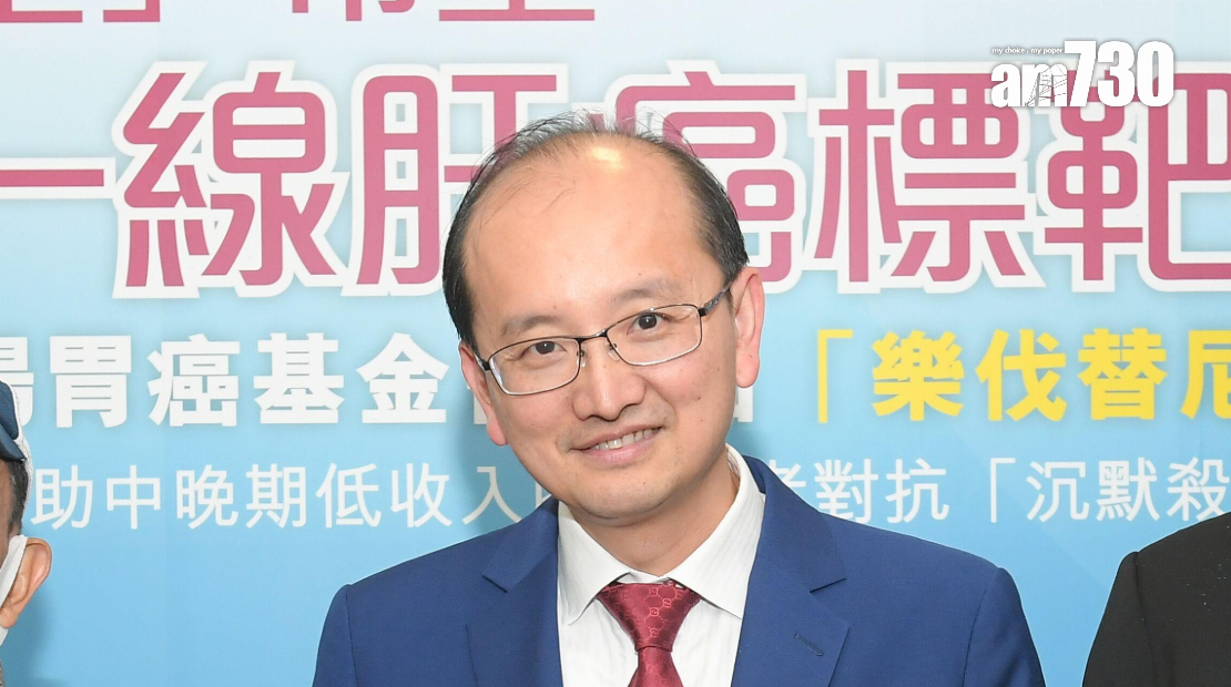 肝癌權威潘冬平(資料圖片)